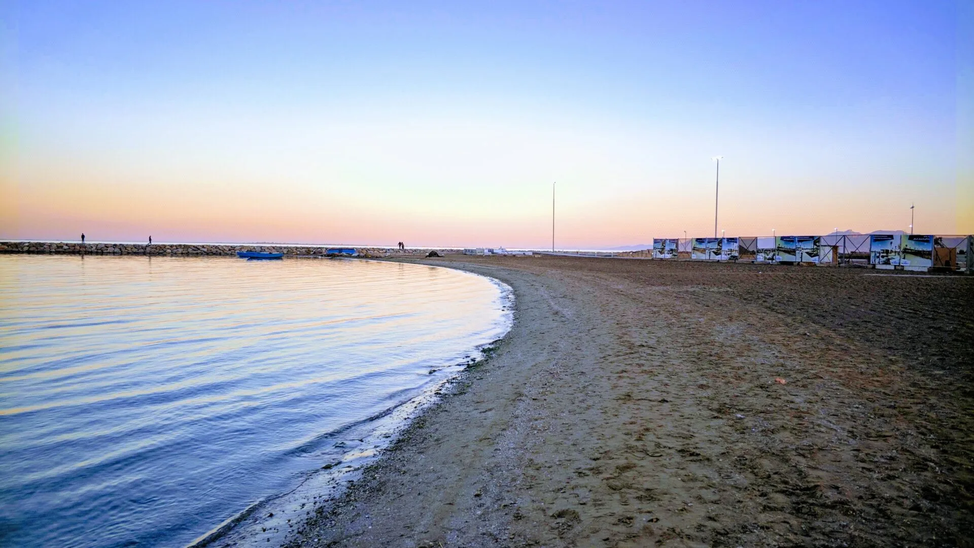 City Game Nador